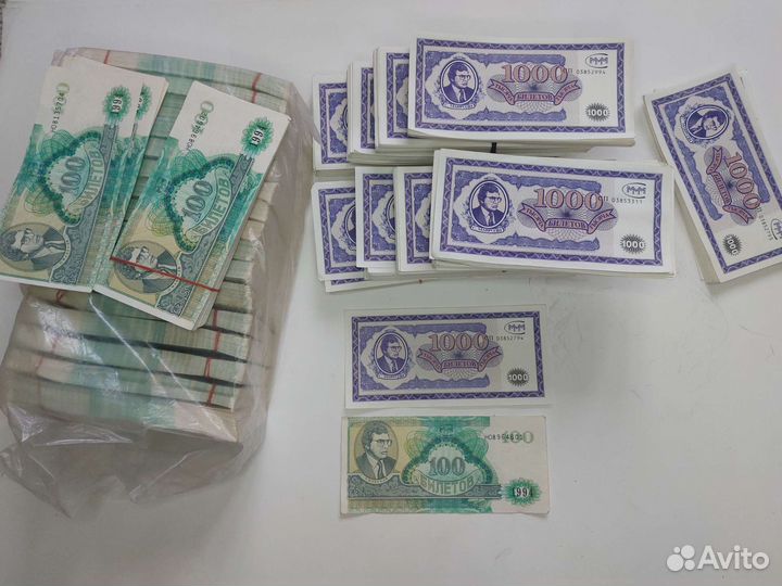 Билет Мавроди