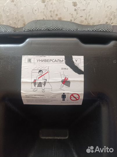 Автокресло бустер от 22 кг до 36