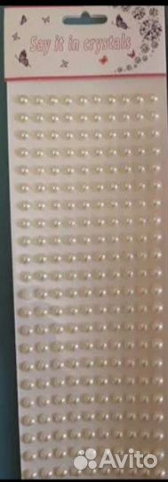 Стразы 