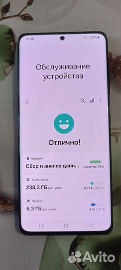 Samsung Galaxy S21 Ultra 5G, 12/256 ГБ