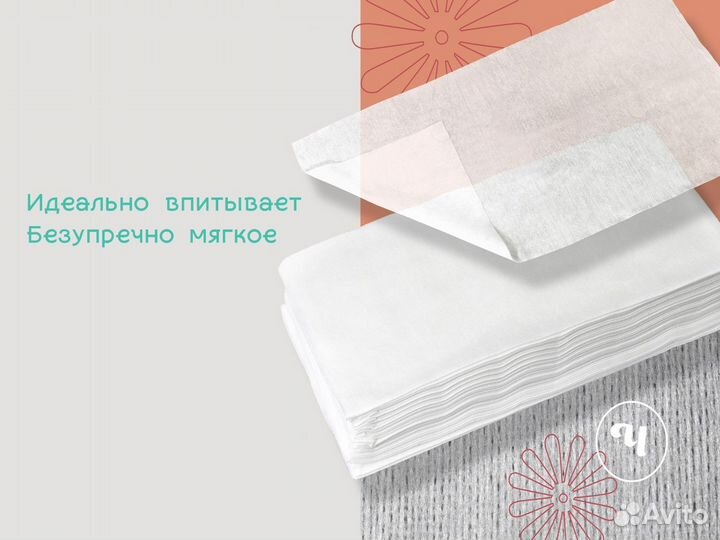 604-243 одноразовые полотенца 45х90 50шт спанлейс