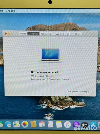 Apple Macbook Air 11 (середина 2012 года) A1465