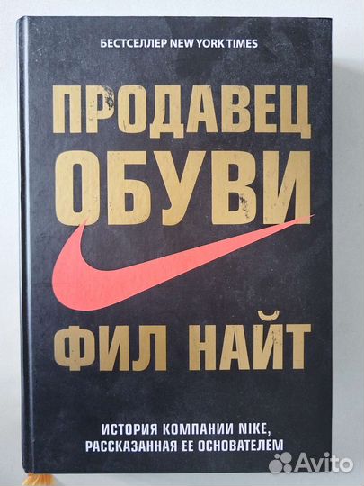 Литература