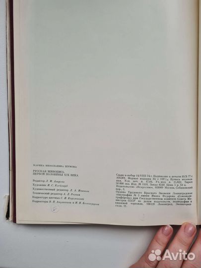 Книги по искусству