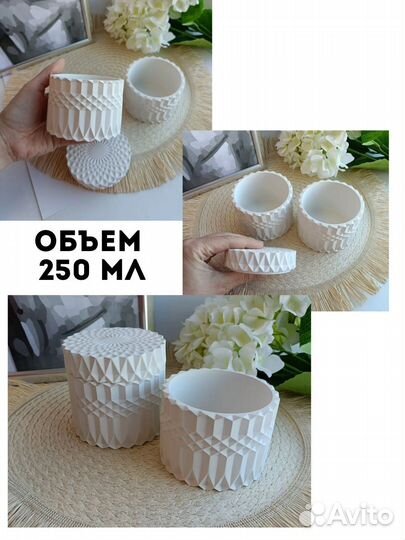 Стаканы для свечей из гипса оптом