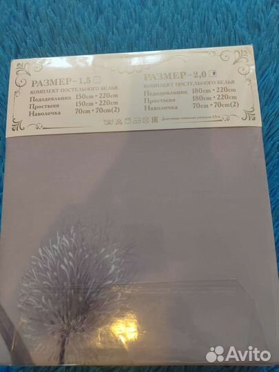 Постельное белье сатин новое