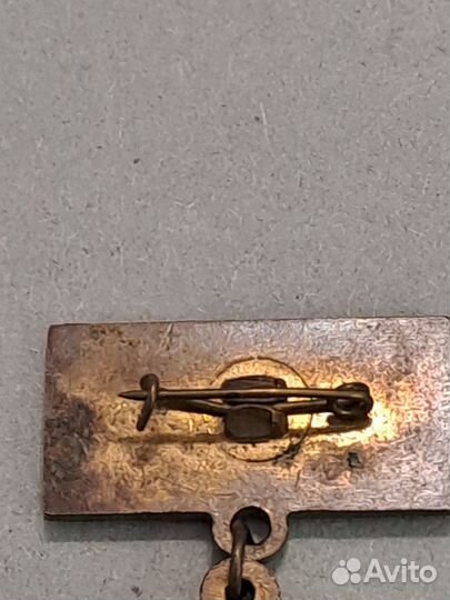 Отличник (видминнык) УССР