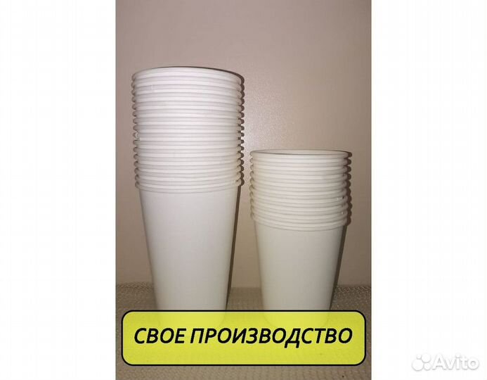 Стаканчики для кофе бумажные