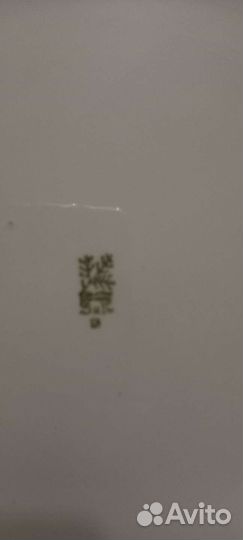 Блюдо большое СССР