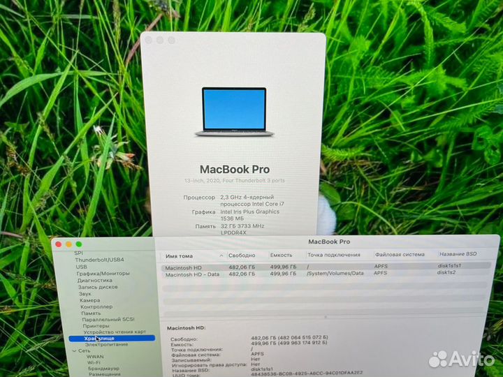 Macbook pro 13 2020 i7 32gb Рабочая лошадка