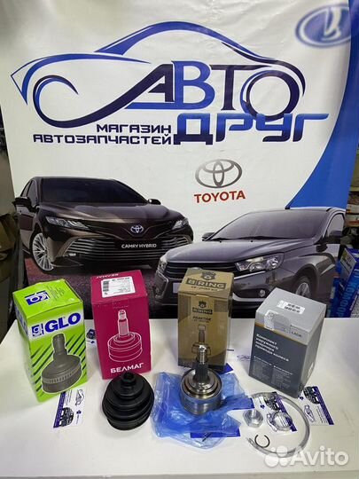 Граната наружная на ваз