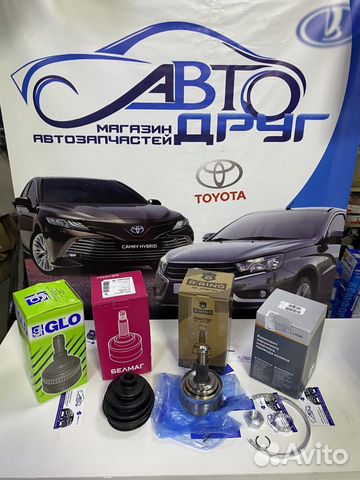 Граната наружная на ваз