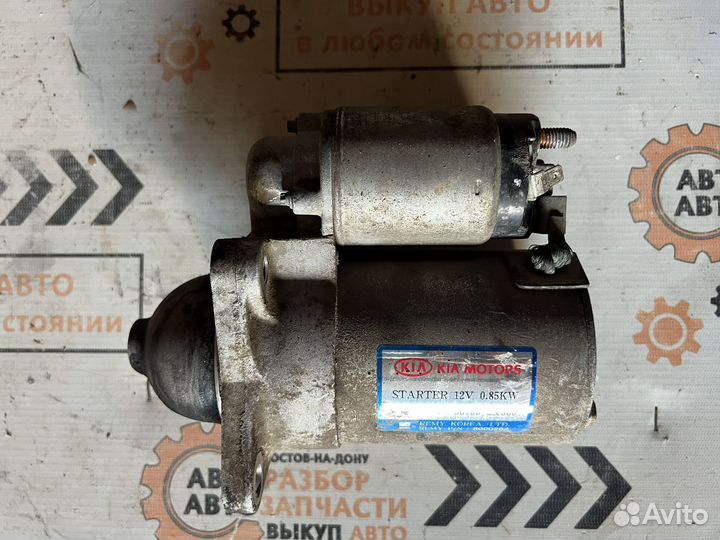 Стартер Kia spectra 1.6л МКПП