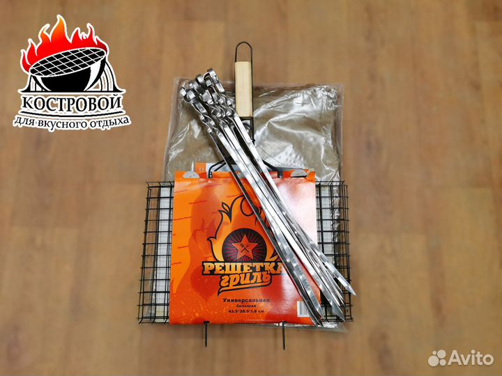 Мангал 2мм. с решеткой и шампурами