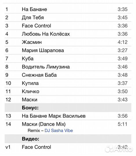 Игра Sлов - Любите Женщин CD Rus