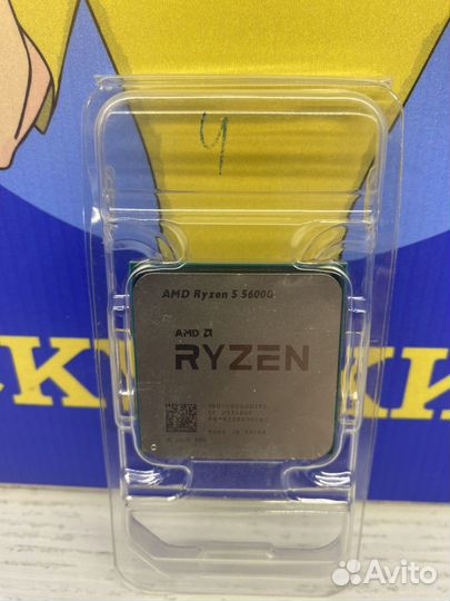 Процессор Amd Ryzen 5 5600G
