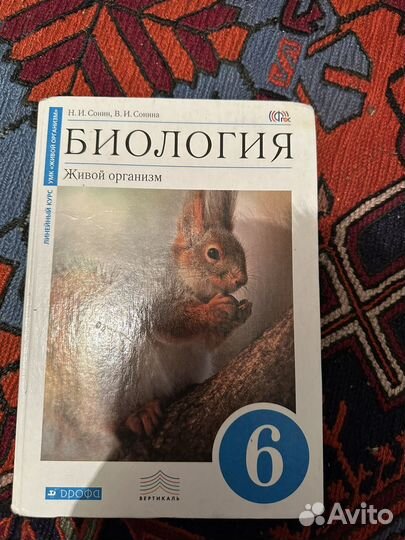Книги б-у