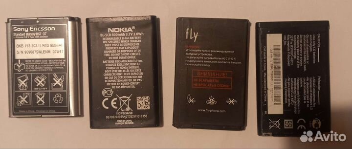 Аккмулятор