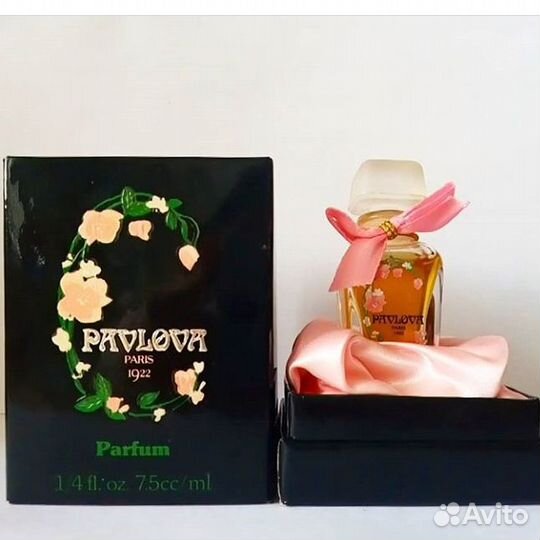 Редкий парфюм - Делюсь- Винтаж