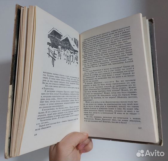 Мухина-Петринская В. Плато доктора Черкасова 1973г