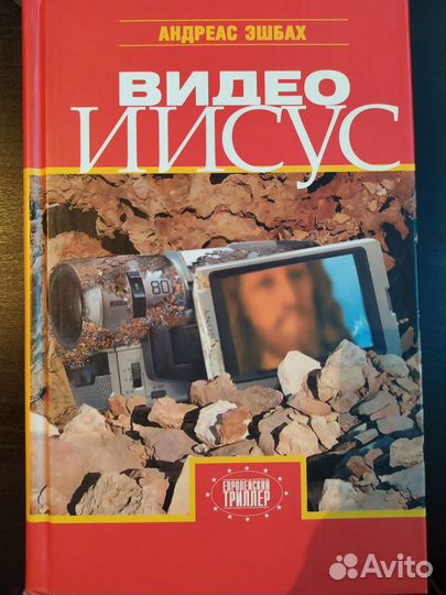 Книги по художественной литературе