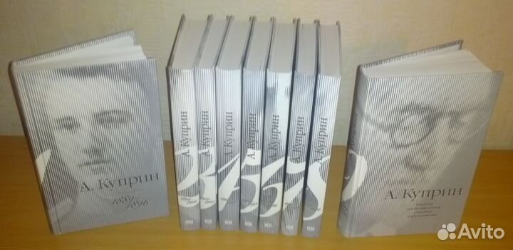 Александр Куприн, собрание сочинений в 9 томах