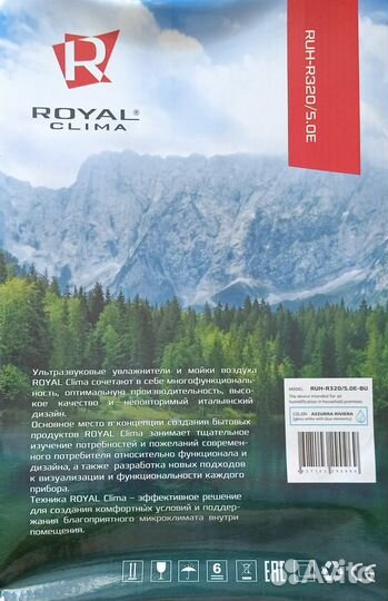 Увлажнитель воздуха Royal clima