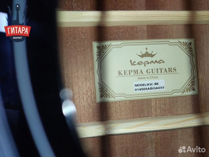 Акустическая гитара новая Kepma