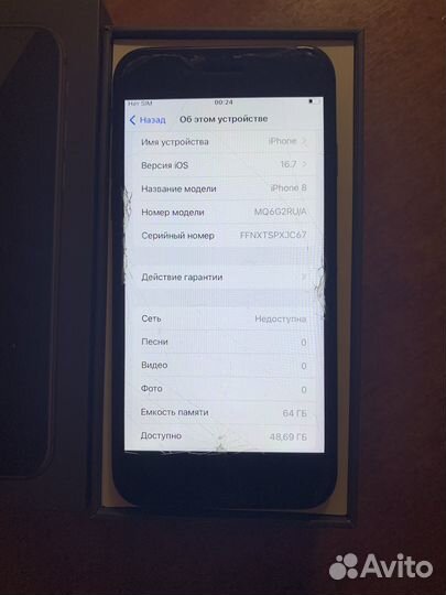 Телефон iPhone 8 64 gb