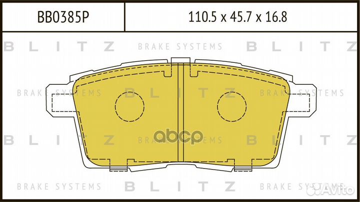 Колодки тормозные mazda CX-7 07- задн. bb0385p