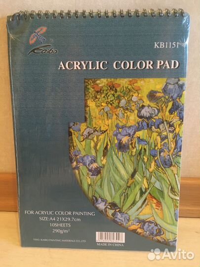 Холст, альбом для акрила