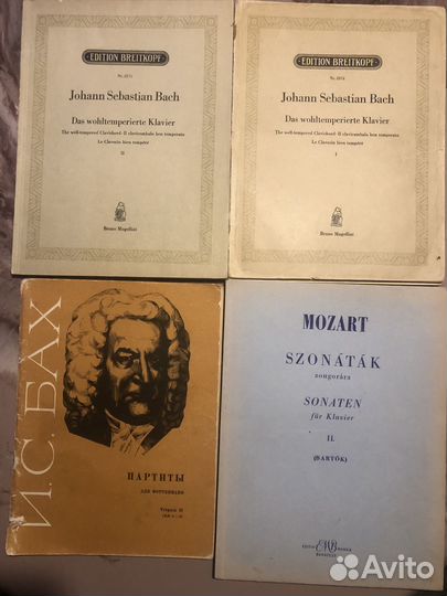 Ноты для фортепиано