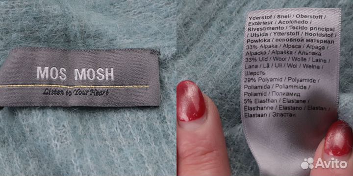 Кардиган Mos Mosh 250110420