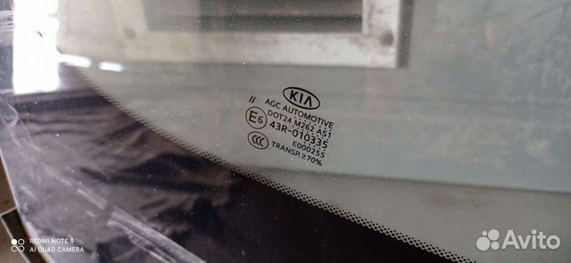 Лобовое стекло Kia Sportag Kia Rio Kia Rio X-Line