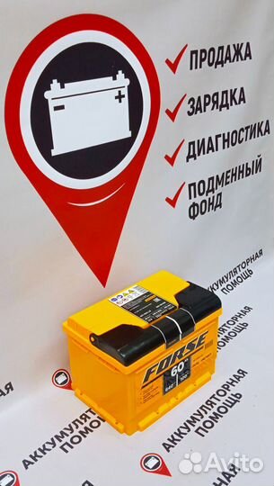 Аккумулятор Forse 60 Ah для Chevrolet Lacetti