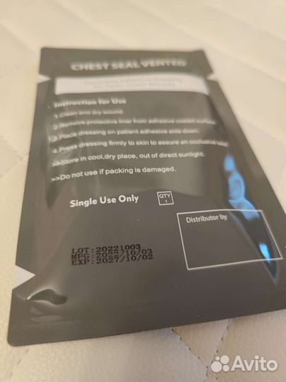 Окклюзионный пластырь при ранении грудной клетки