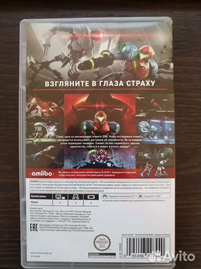 Metroid dread nintendo switch