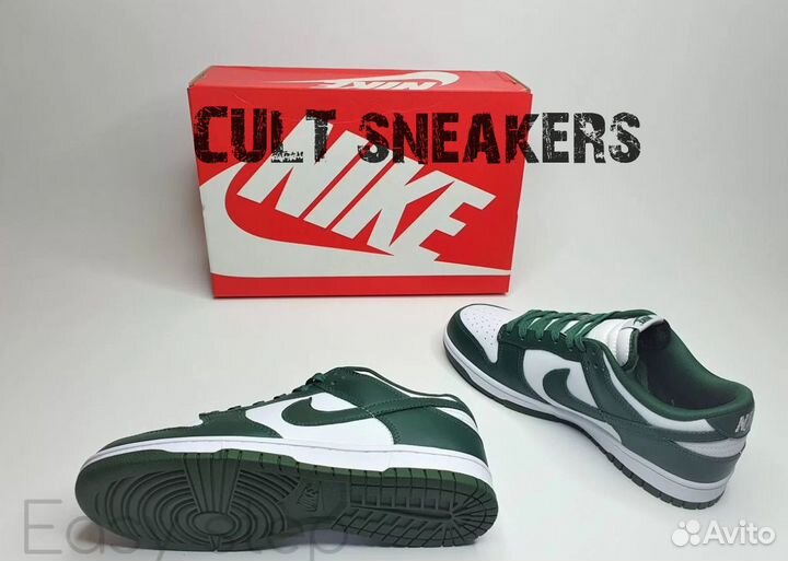 Nike Dunk Low Team Green Varsity