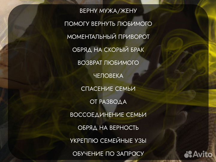 Гадание таро расклад обучение