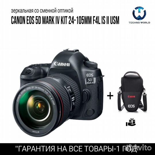 Canon 5D mark IV kit 24-105mm ii (Новый)