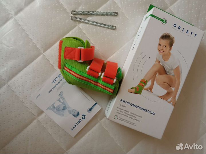 Ортез для голеностопа