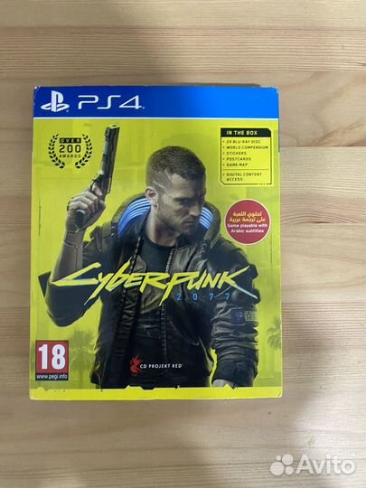 Cyberpunk 2077