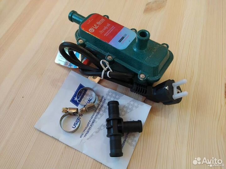 Подогреватель двигателя 220в с помпой 2,2 квт