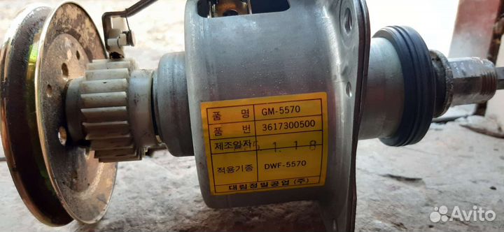 Стиральная машина бу