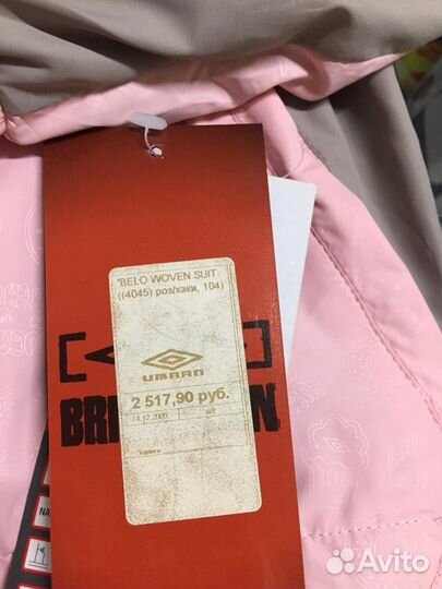 Спортивный костюм для девочки, рост 104