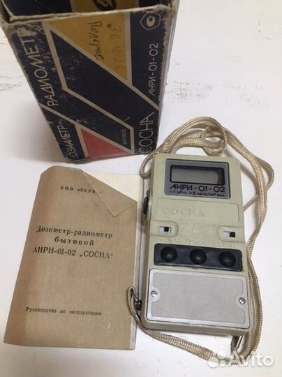Дозиметр радиометр