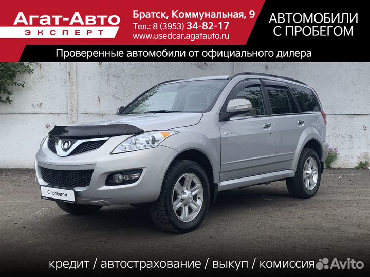 Great Wall Hover H5 2.4 МТ, 2012, 73 100 км