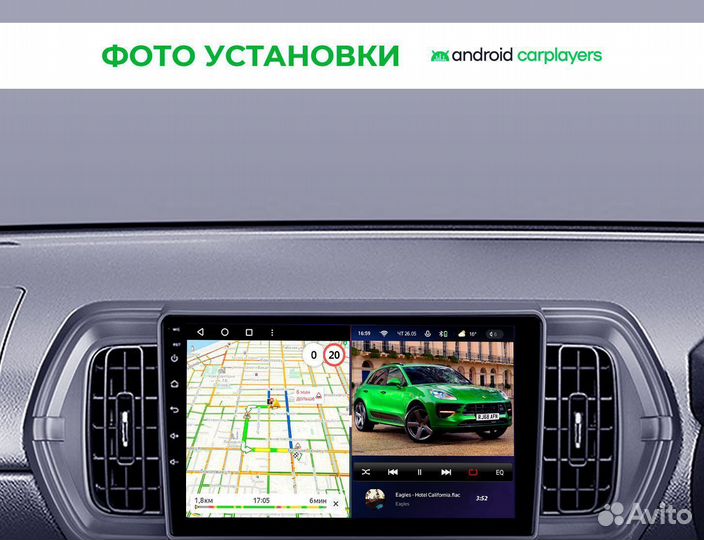 Андроид Магнитола 4/64GB qled Toyota Passo 2016+