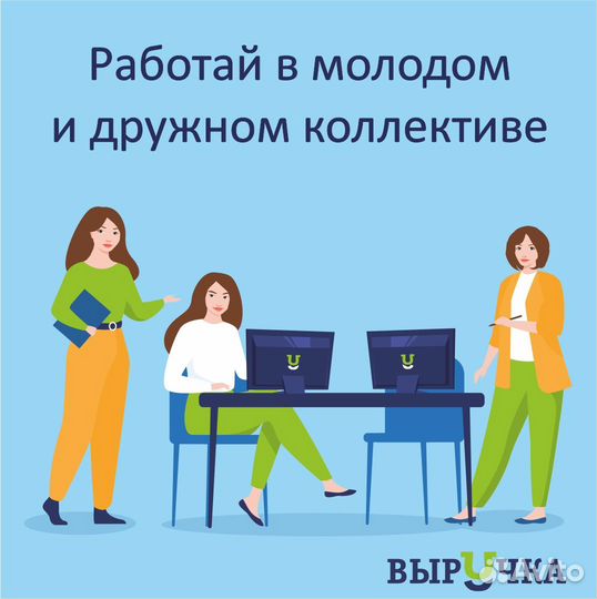 Кредитный специалист