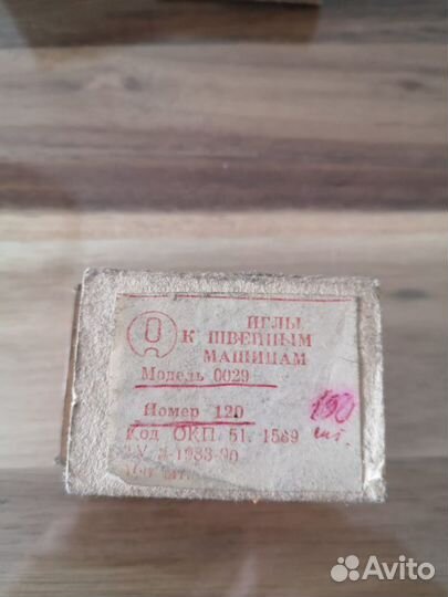 Иглы для швейных (производственных) машин